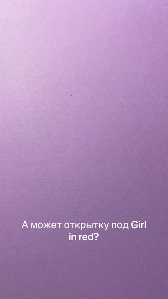 TikTok video thumbnail by _utoshkakrakrakra_