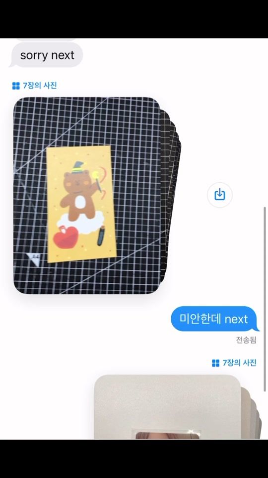 TikTok video thumbnail by be_my__ae