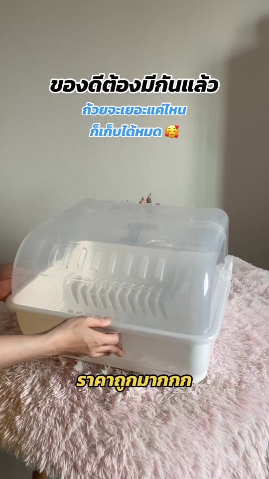 TikTok video thumbnail by sangkuecr00