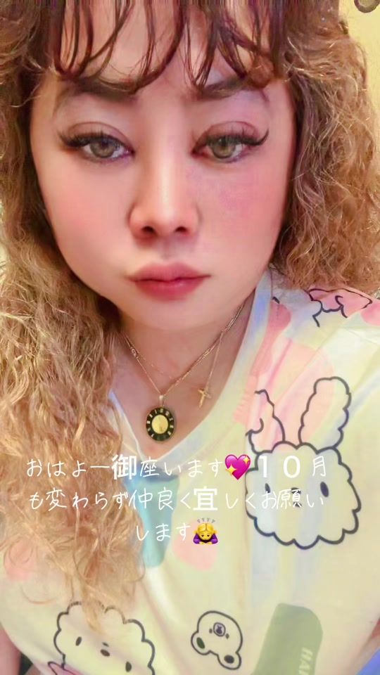 TikTok video thumbnail by analyn0915