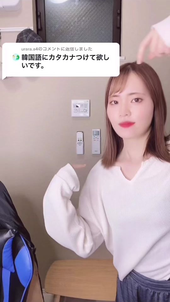 TikTok video thumbnail by namuschoice