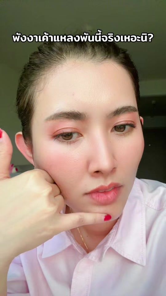 TikTok video thumbnail by mildyuwada