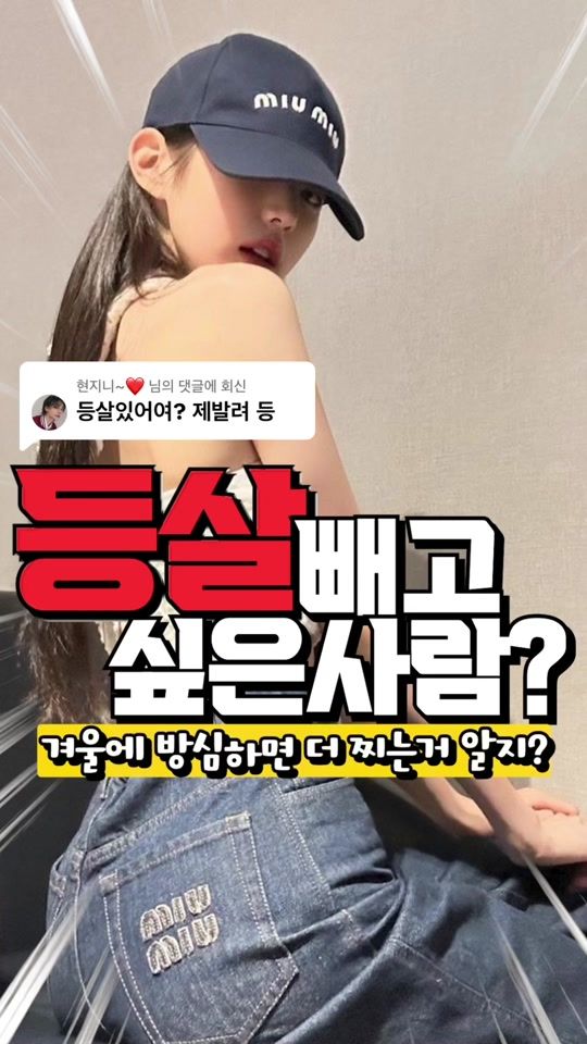 TikTok video thumbnail by matgga