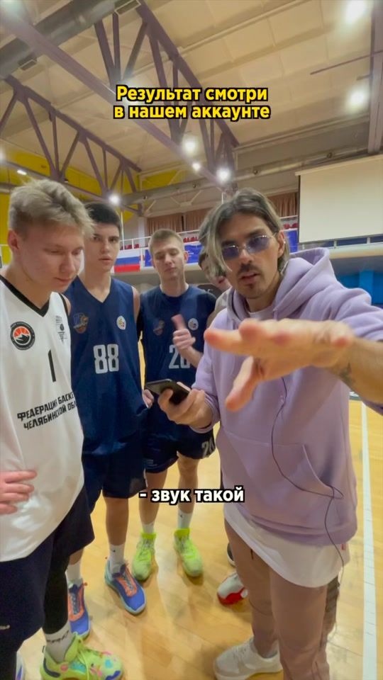 TikTok video thumbnail by bc_chelbasket