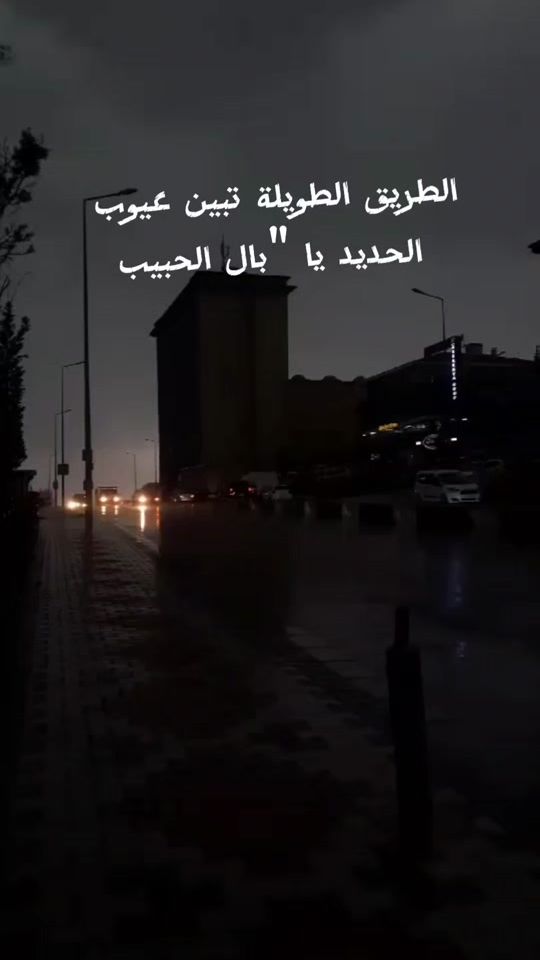 TikTok video thumbnail by ayed.so