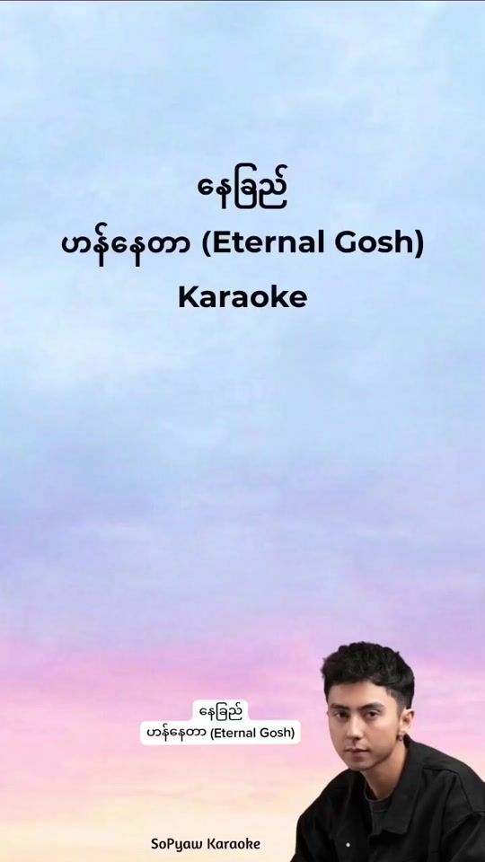 TikTok video thumbnail by user3596748319378