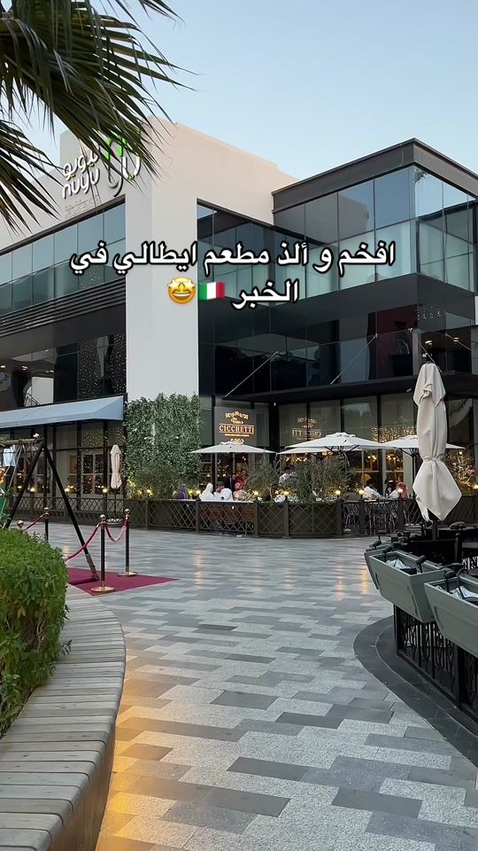 TikTok video thumbnail by thesaudilist