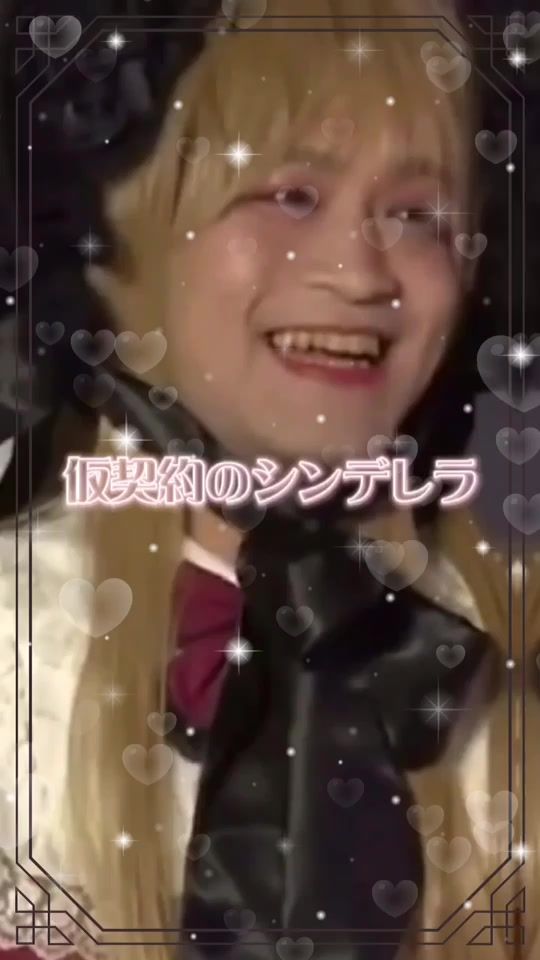 TikTok video thumbnail by _kaito1013_