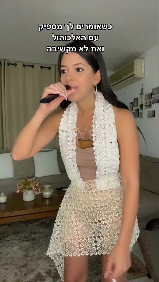 TikTok video thumbnail by einav_adani