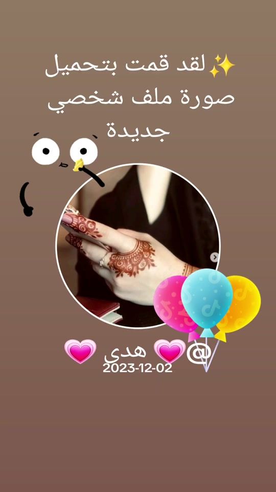 TikTok video thumbnail by huda8926