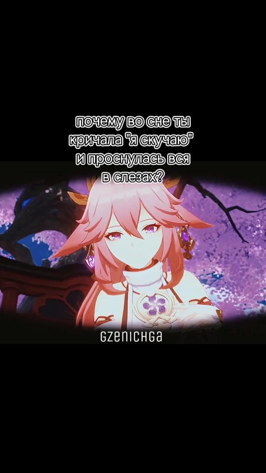 TikTok video thumbnail by gzenichga