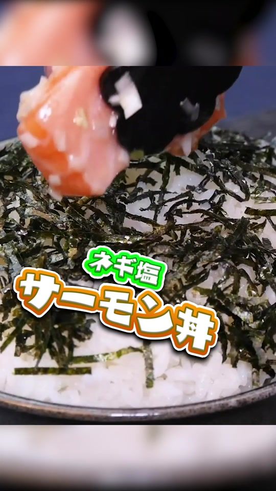 TikTok video thumbnail by gohan_jp