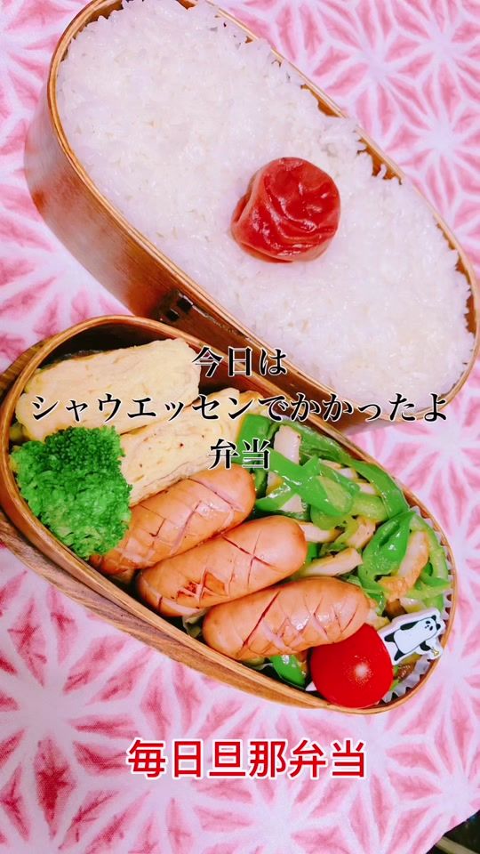 TikTok video thumbnail by .kanamania