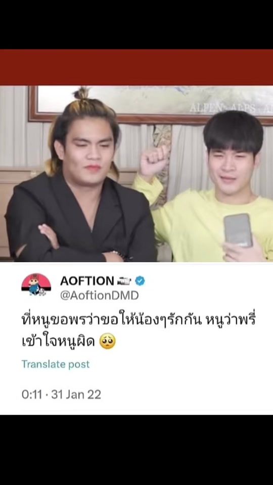 TikTok video thumbnail by jinladdawan3686