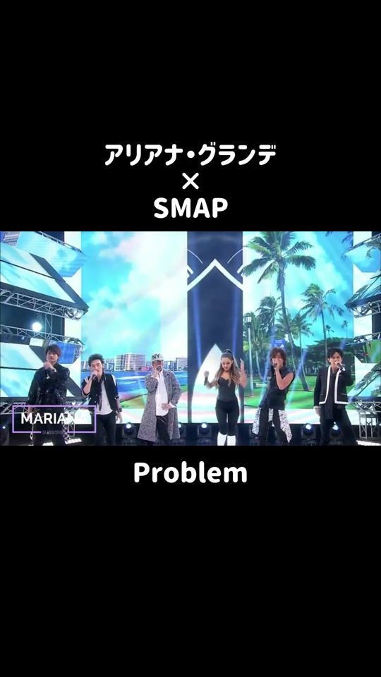 TikTok video thumbnail by arianasmusic