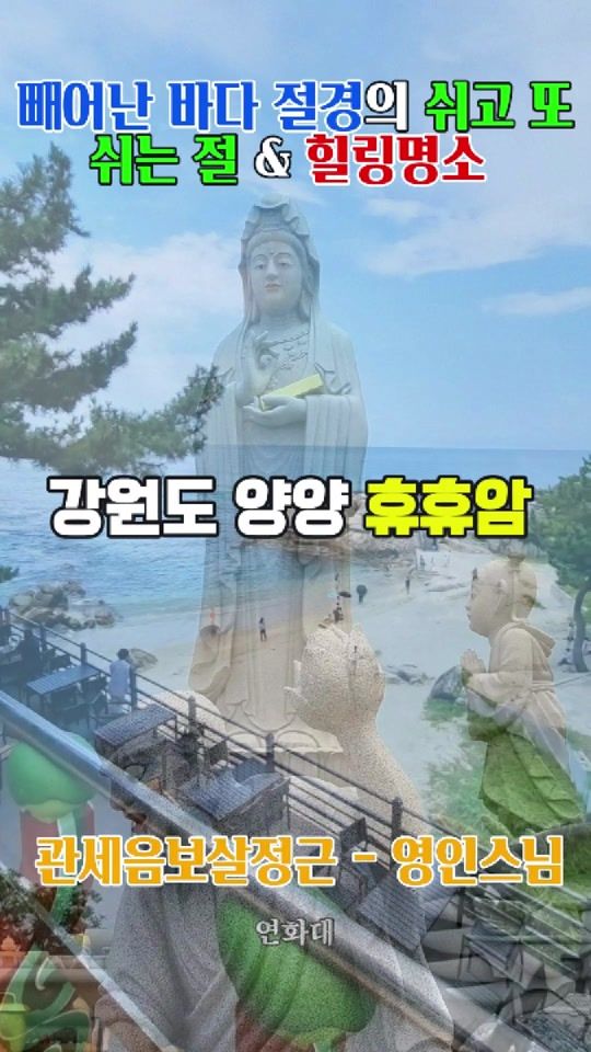 TikTok video thumbnail by eumpungnongwol