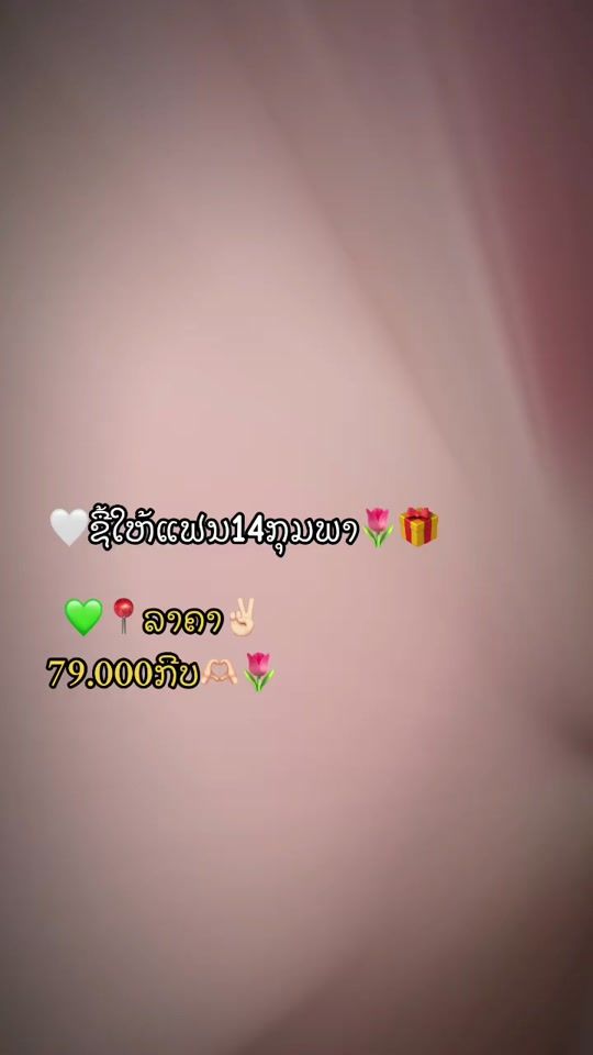 TikTok video thumbnail by moukda044