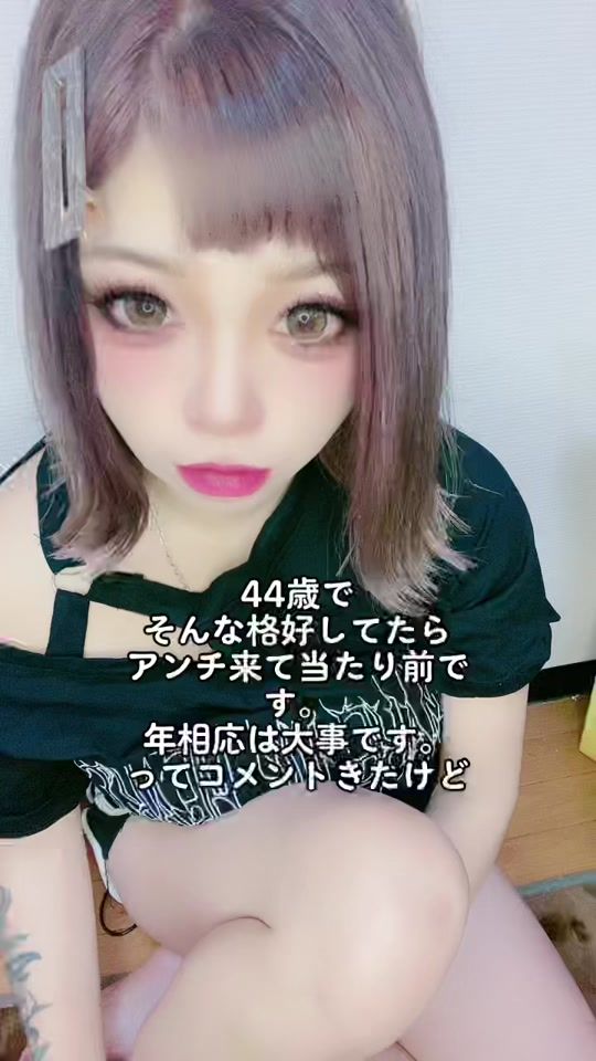 TikTok video thumbnail by minyapom