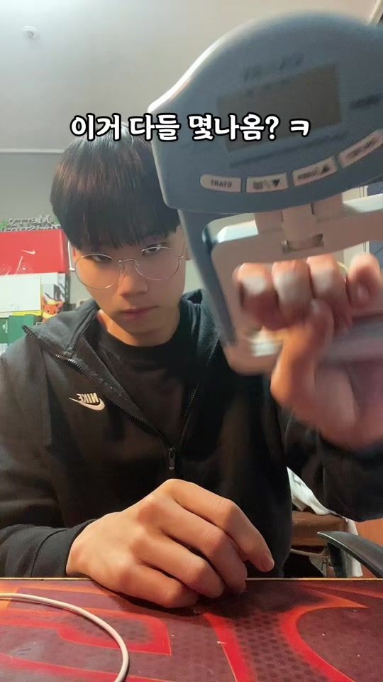 TikTok video thumbnail by nugibar