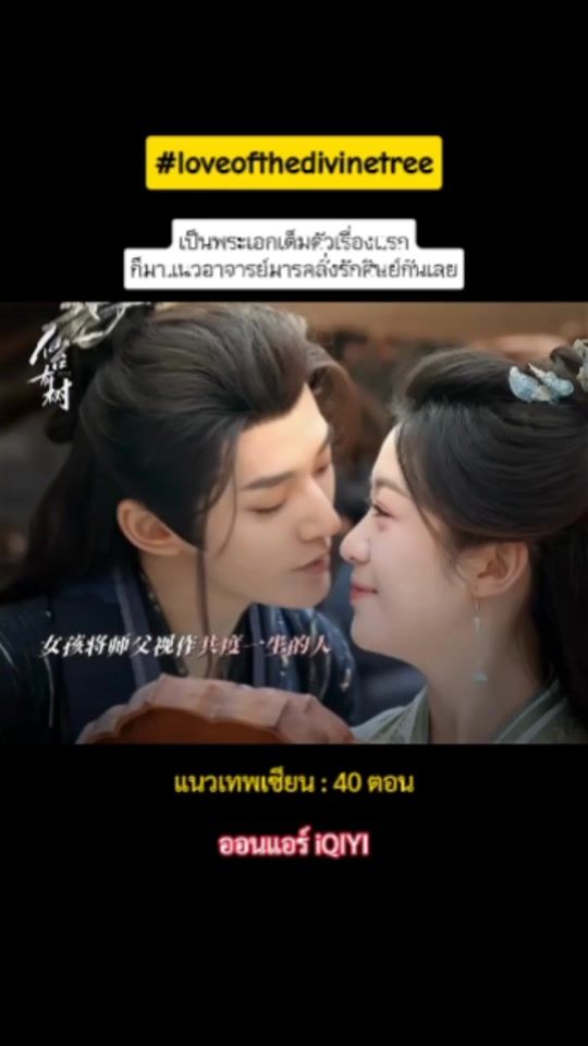 TikTok video thumbnail by storyting27