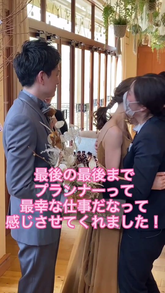 TikTok video thumbnail by naoto_shigeoka_wedding
