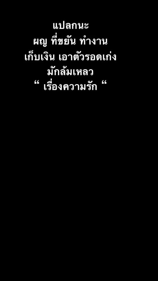 TikTok video thumbnail by noonajintana8