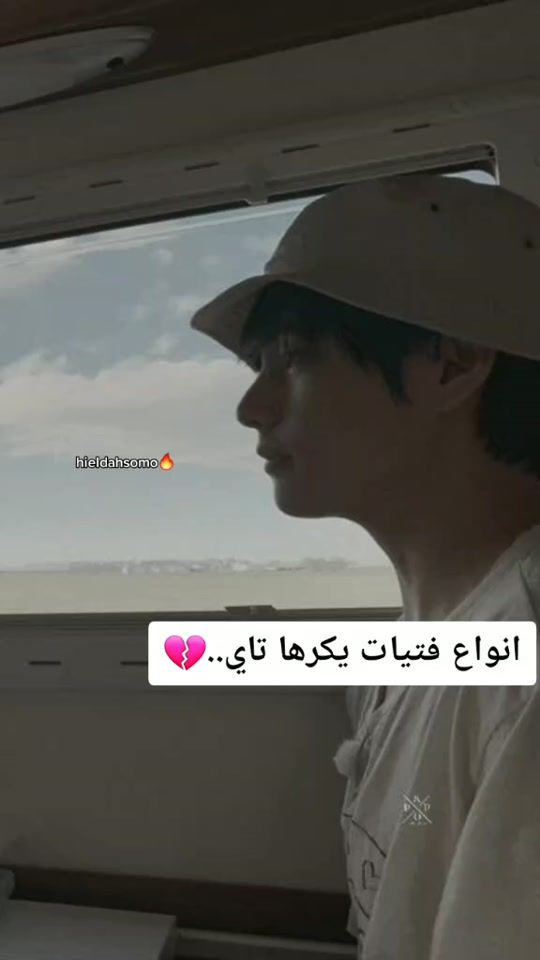 TikTok video thumbnail by hieldahsomo