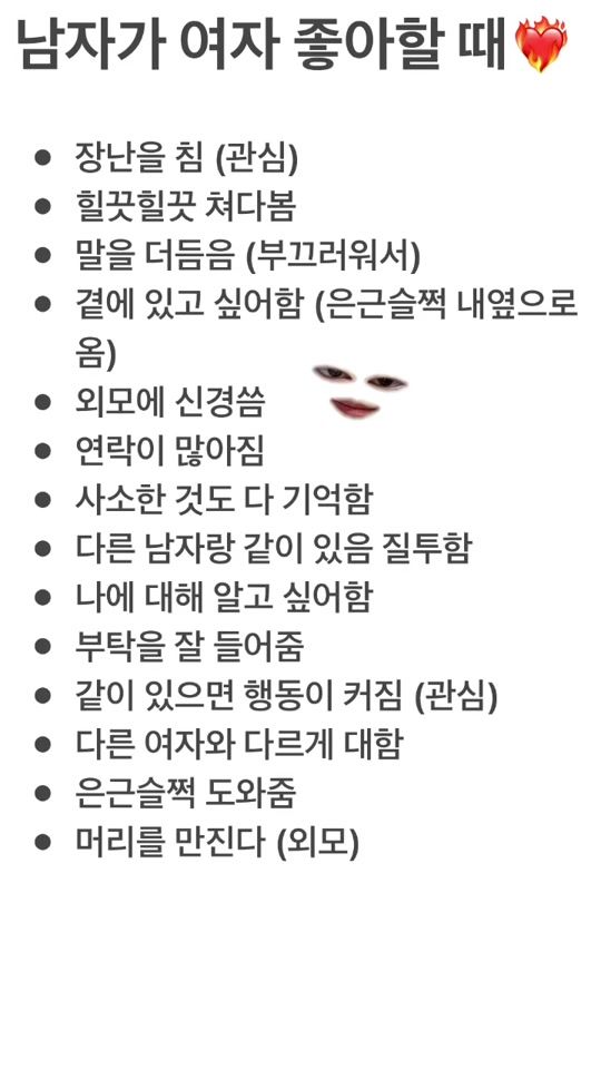 TikTok video thumbnail by su._331