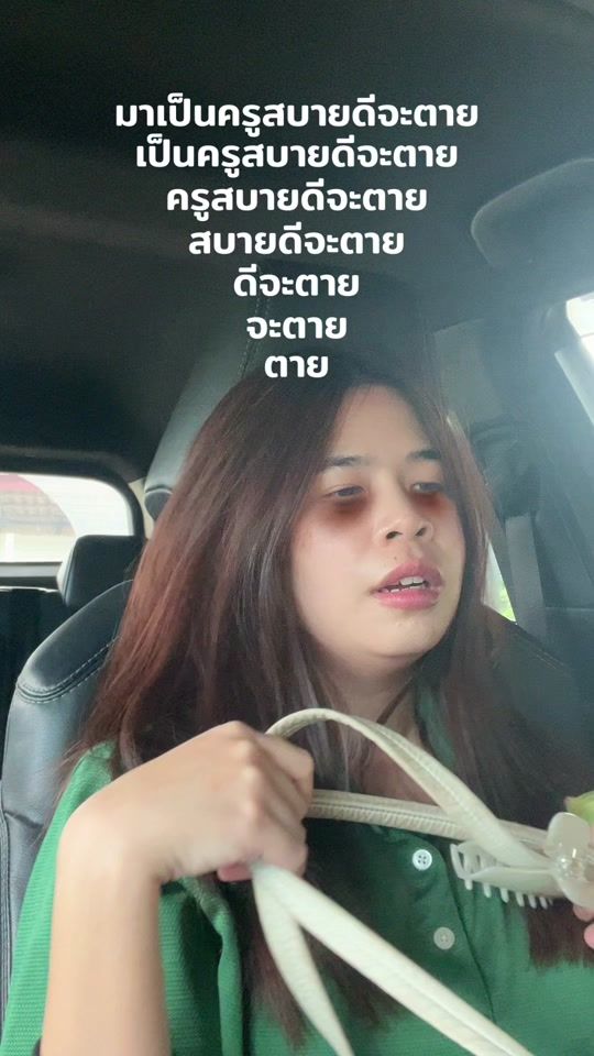 TikTok video thumbnail by gam.gi