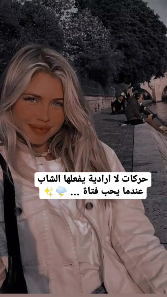 TikTok video thumbnail by its_0ox