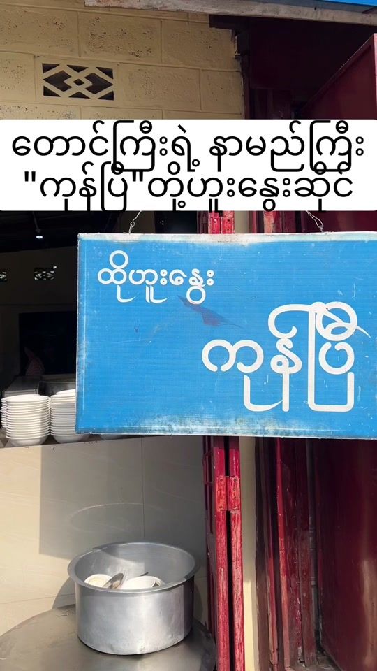 TikTok video thumbnail by foodiessquadvlog