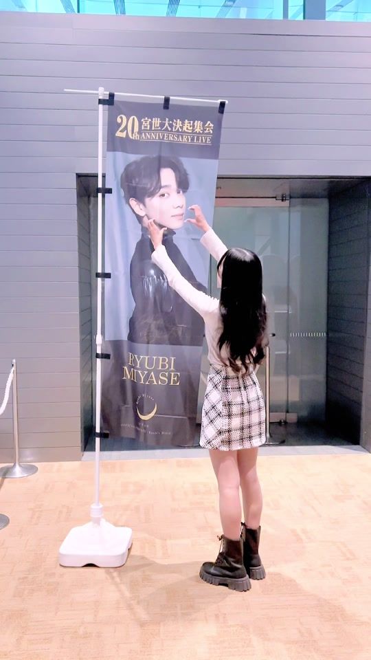 TikTok video thumbnail by ryu_xx06