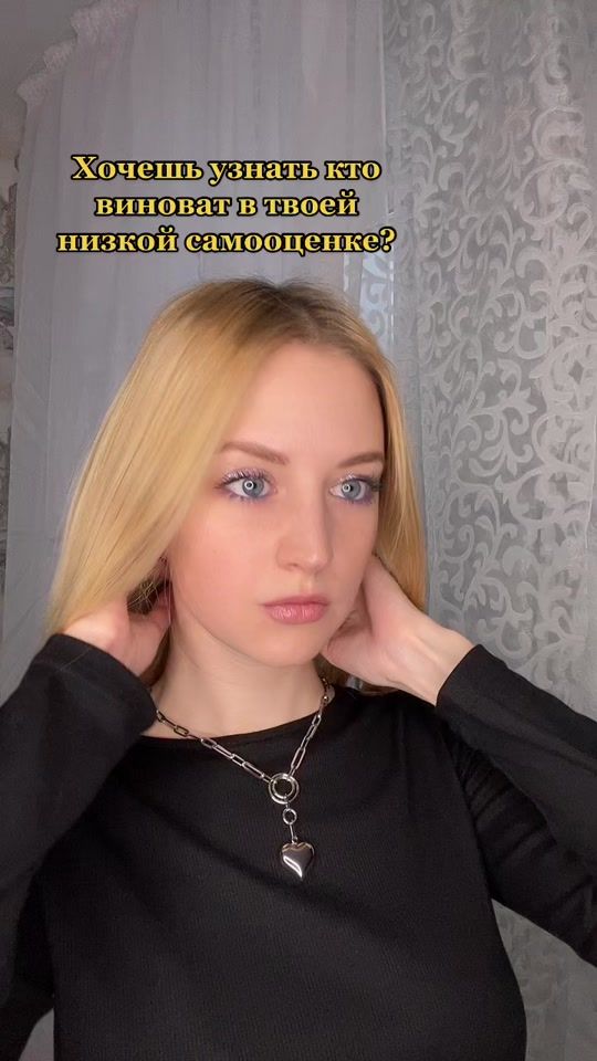 TikTok video thumbnail by katrintsvet