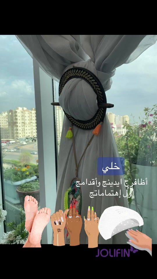 TikTok video thumbnail by fusool_bashayer