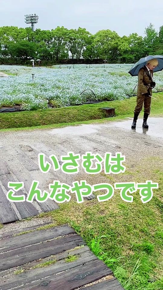 TikTok video thumbnail by 136__y
