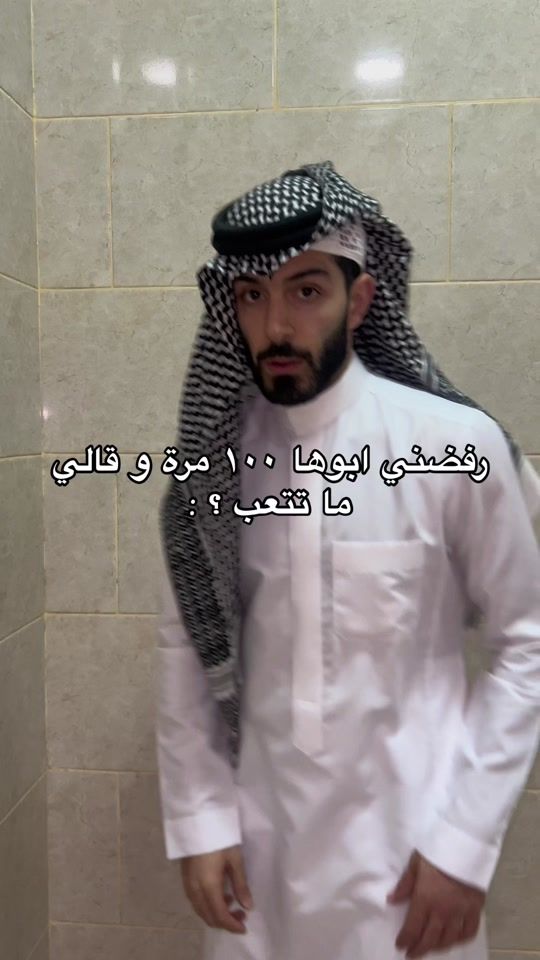 TikTok video thumbnail by abouali_without_ali