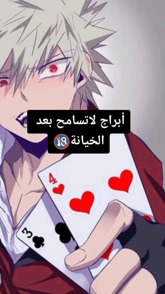 TikTok video thumbnail by tikkhadijatok