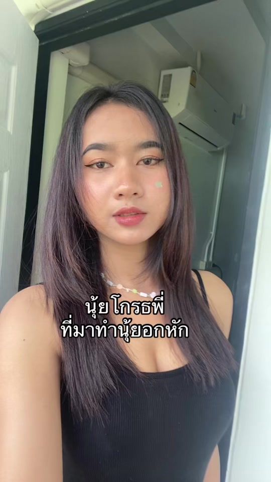 TikTok video thumbnail by wipa.biw
