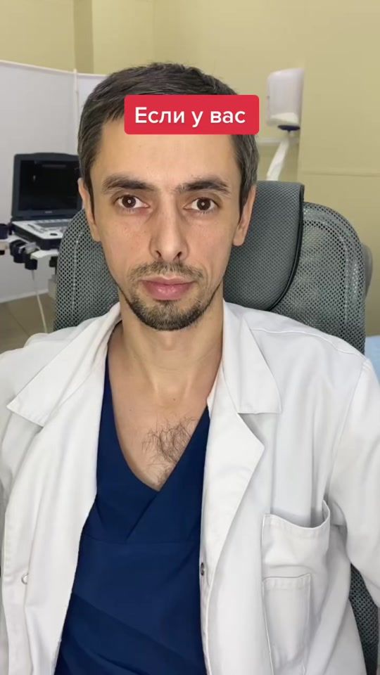 TikTok video thumbnail by dr.avakyan