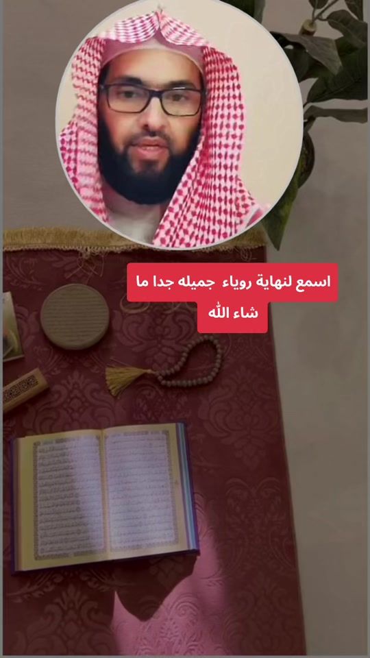 TikTok video thumbnail by al.fqeer