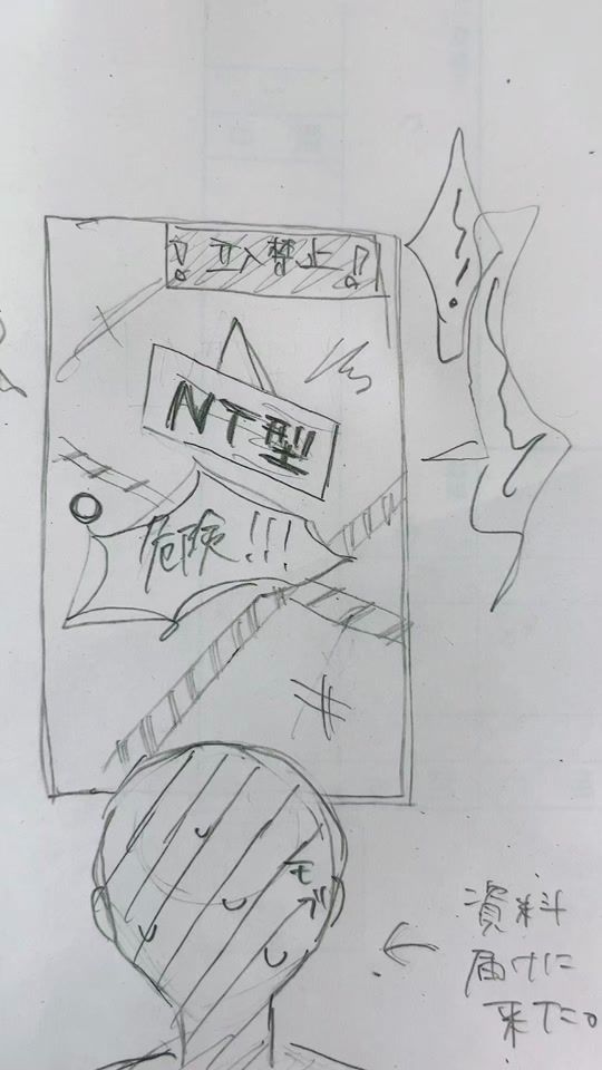 TikTok video thumbnail by ruka_051919