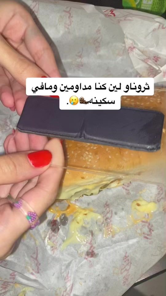 TikTok video thumbnail by jana_i012