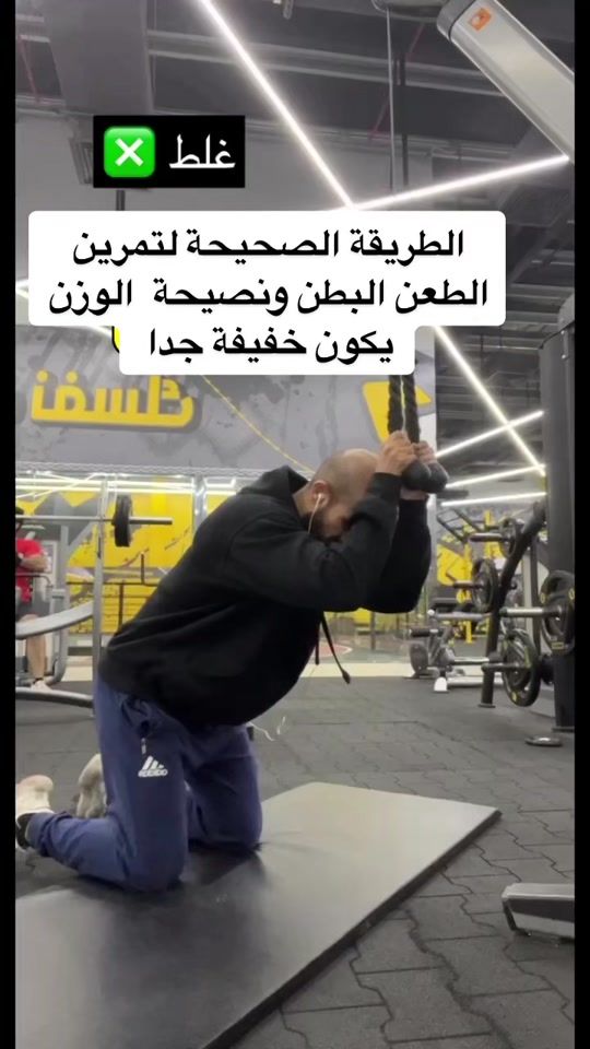 TikTok video thumbnail by shred.moaid1