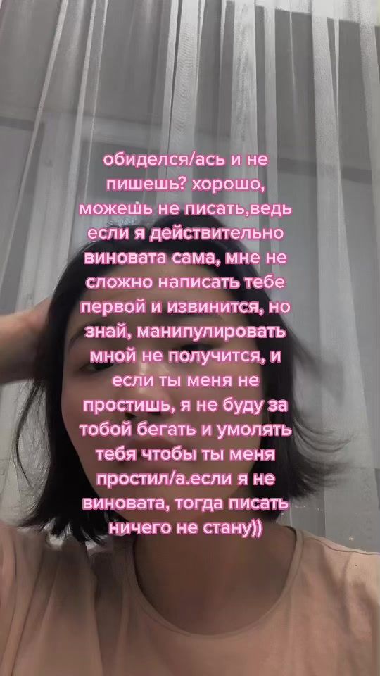 TikTok video thumbnail by aishwix