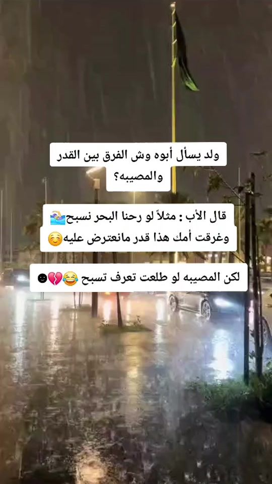 TikTok video thumbnail by 7buk_2