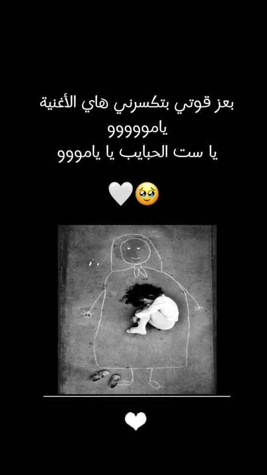TikTok video thumbnail by qalb300