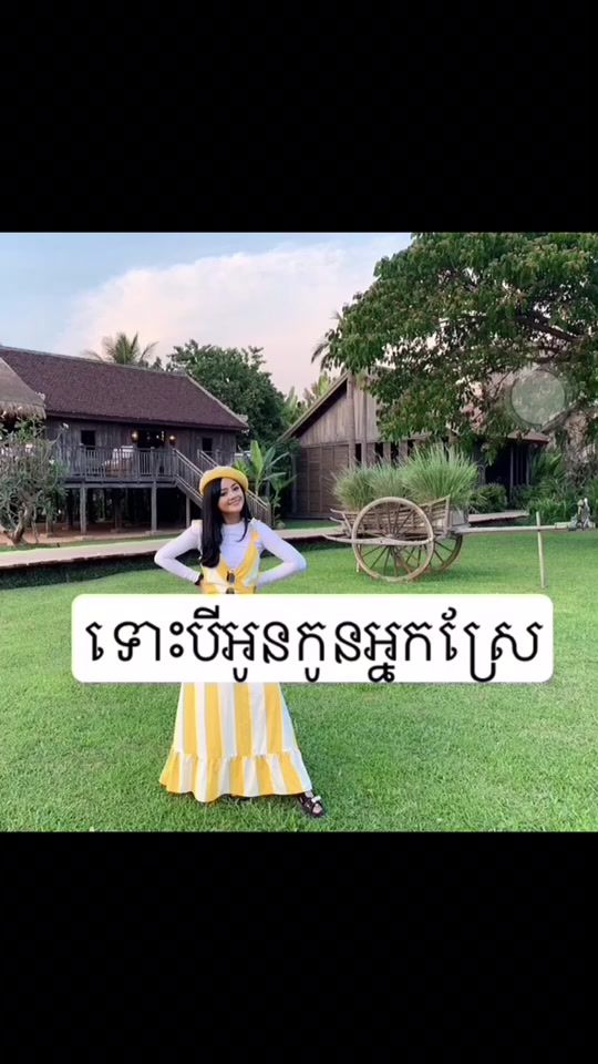 TikTok video thumbnail by kh123446