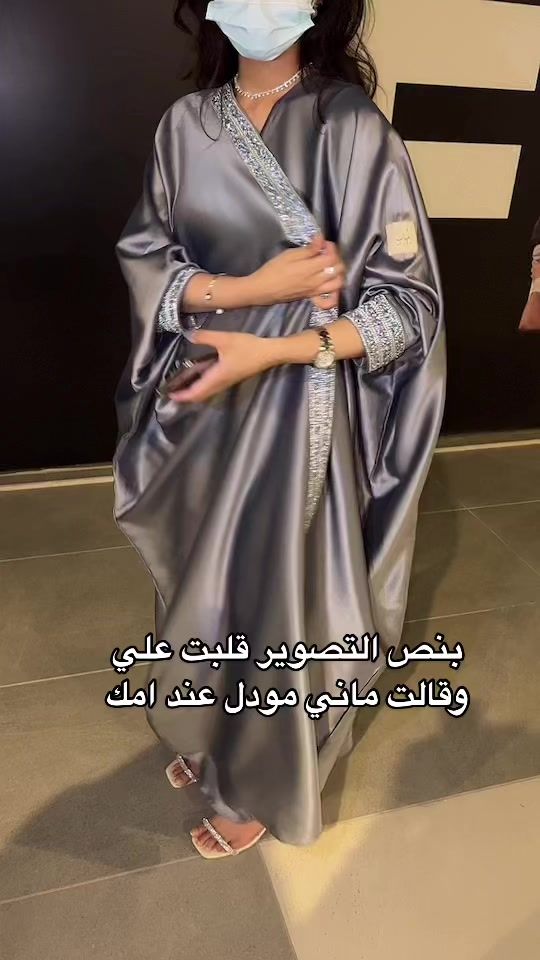 TikTok video thumbnail by mohababaya