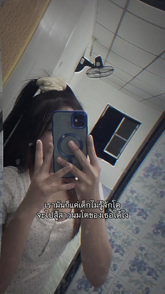 TikTok video thumbnail by user93015670