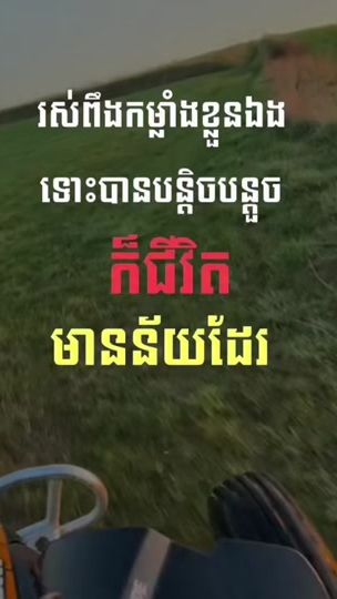 TikTok video thumbnail by hasanpasri7
